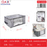 12802 B Bolsa organizadora 45*30*20 CM