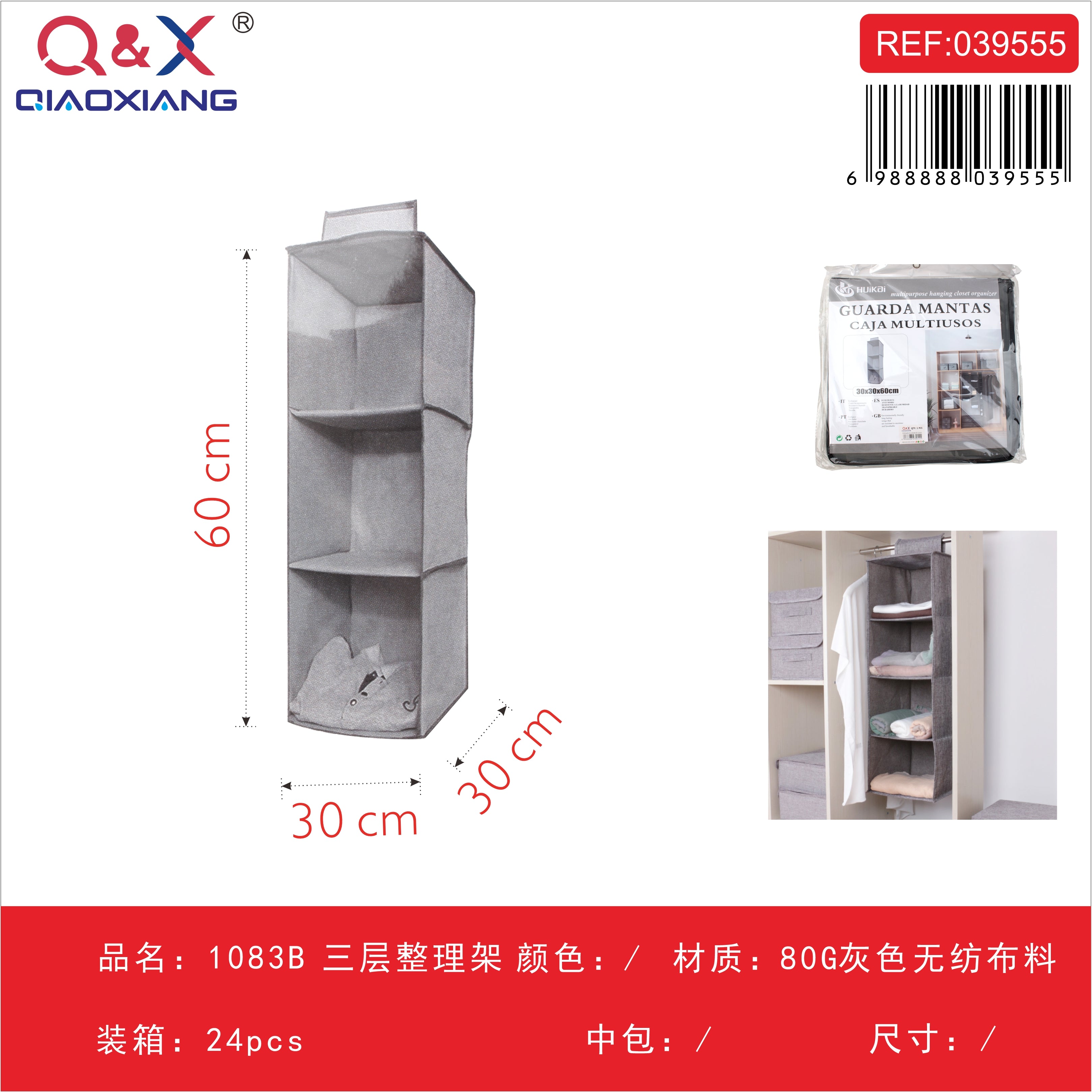 1083 B 30*30*60 CM estante organizador de tres capas