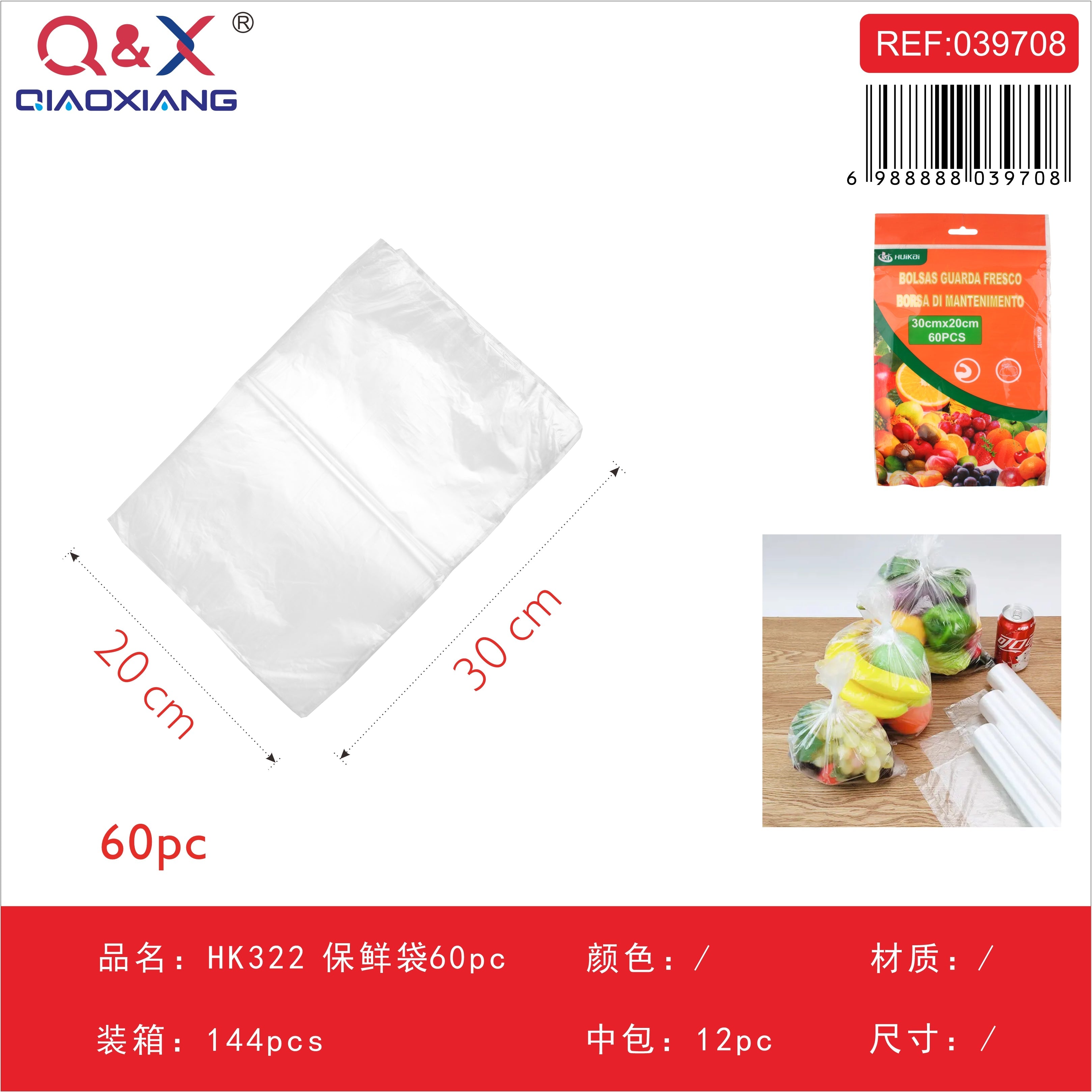 Bolsa Fresca HK322 30x20 cm 60 Unidades