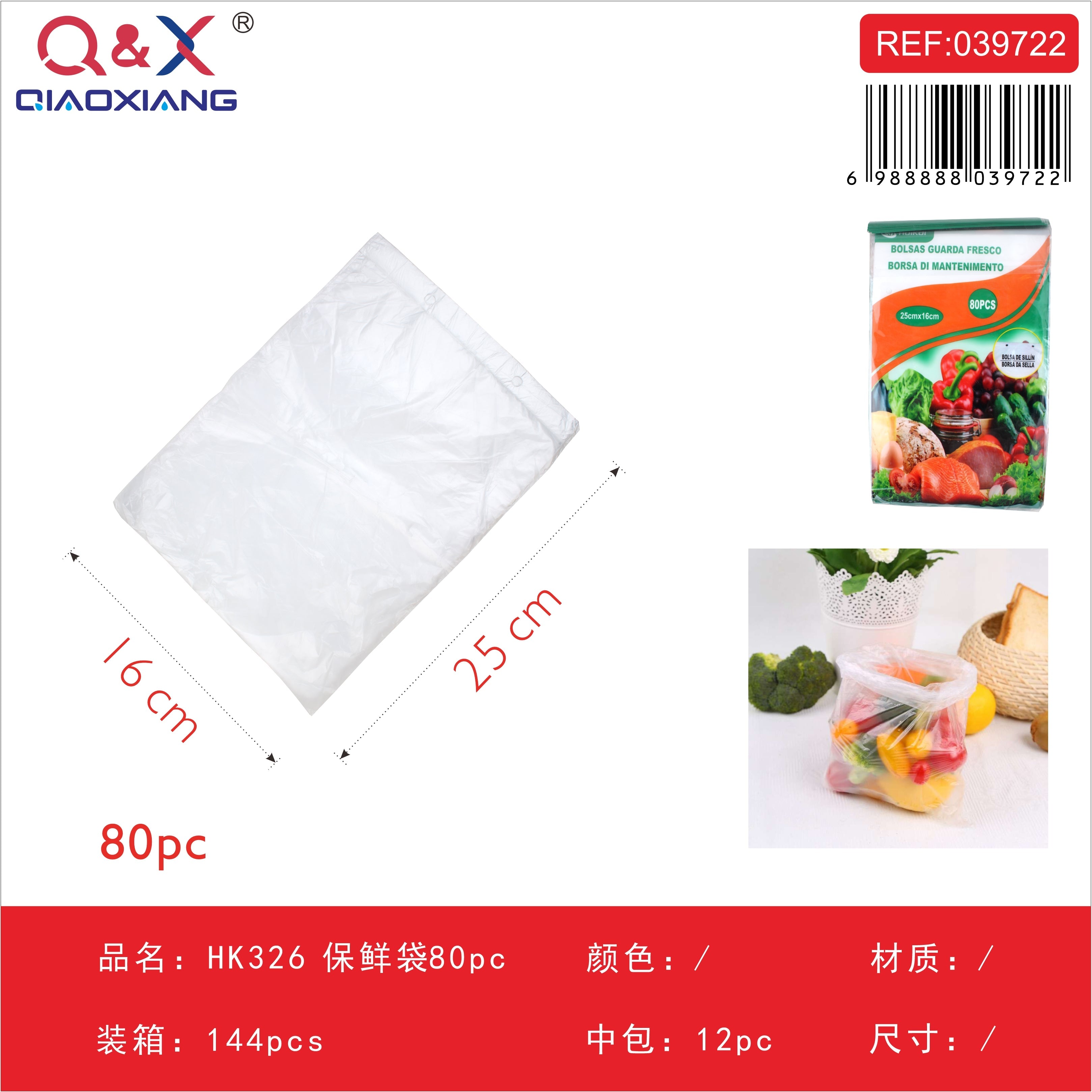 Bolsa Fresca HK326 25x16 cm 80 Unidades