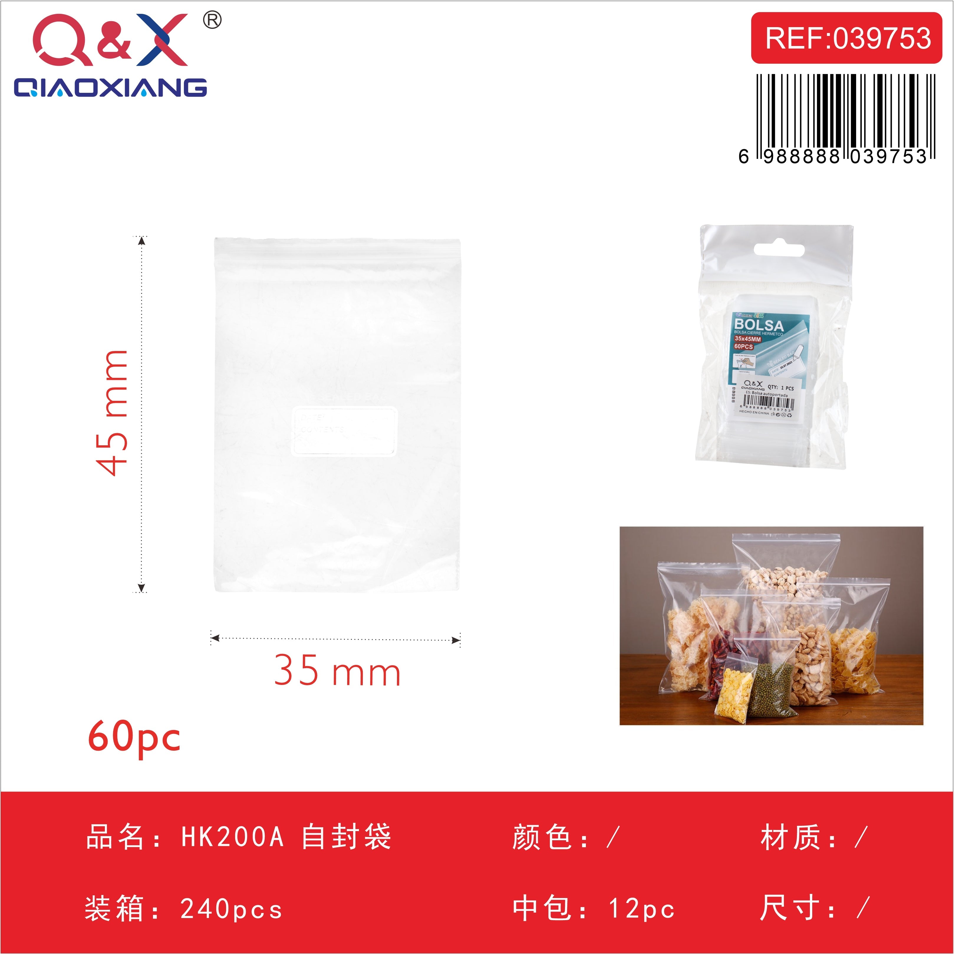 Bolsa Ziplock HK200A 35x45 mm 60 Unidades Transparente