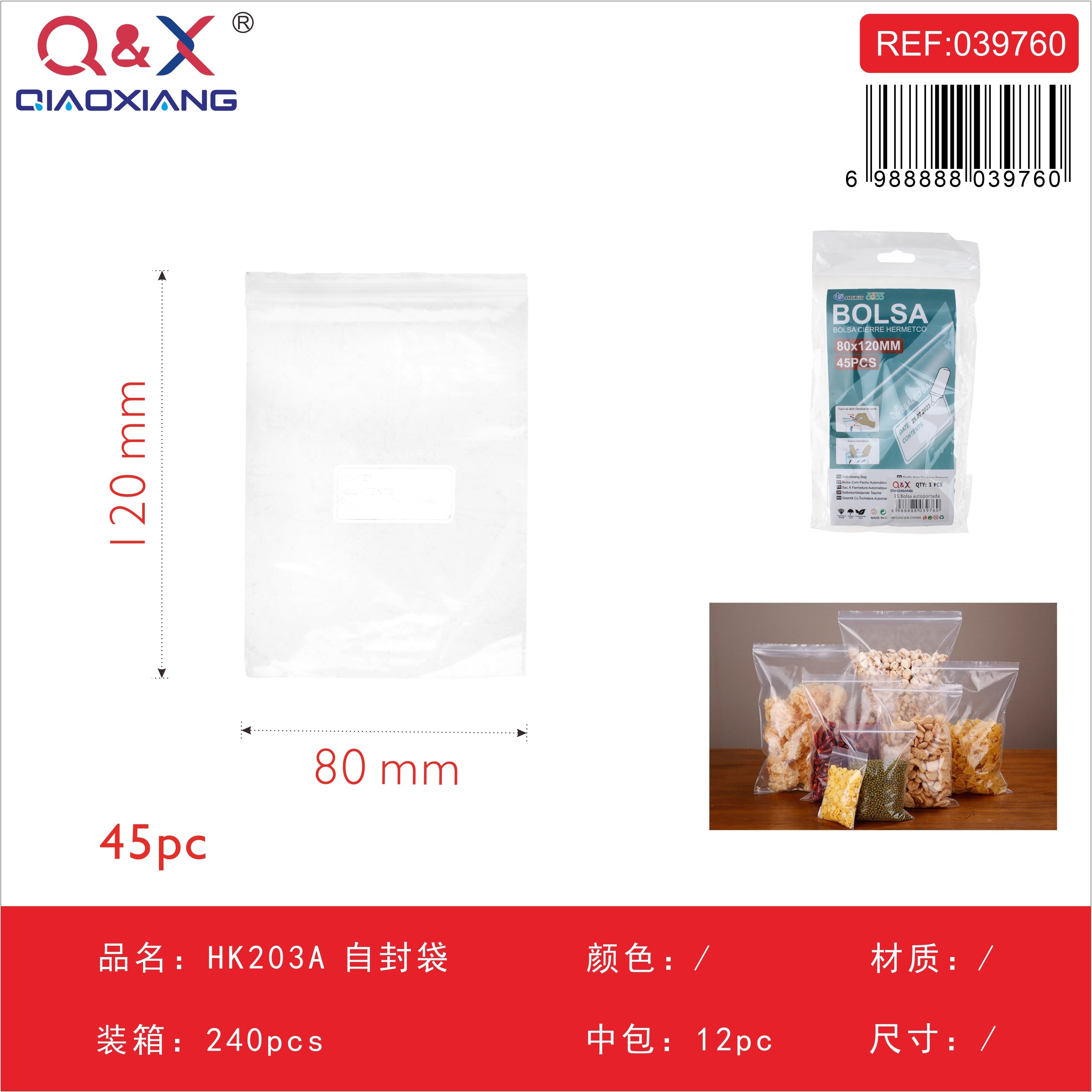 Bolsa Autosellante HK203A 80x120 mm 45 Unidades