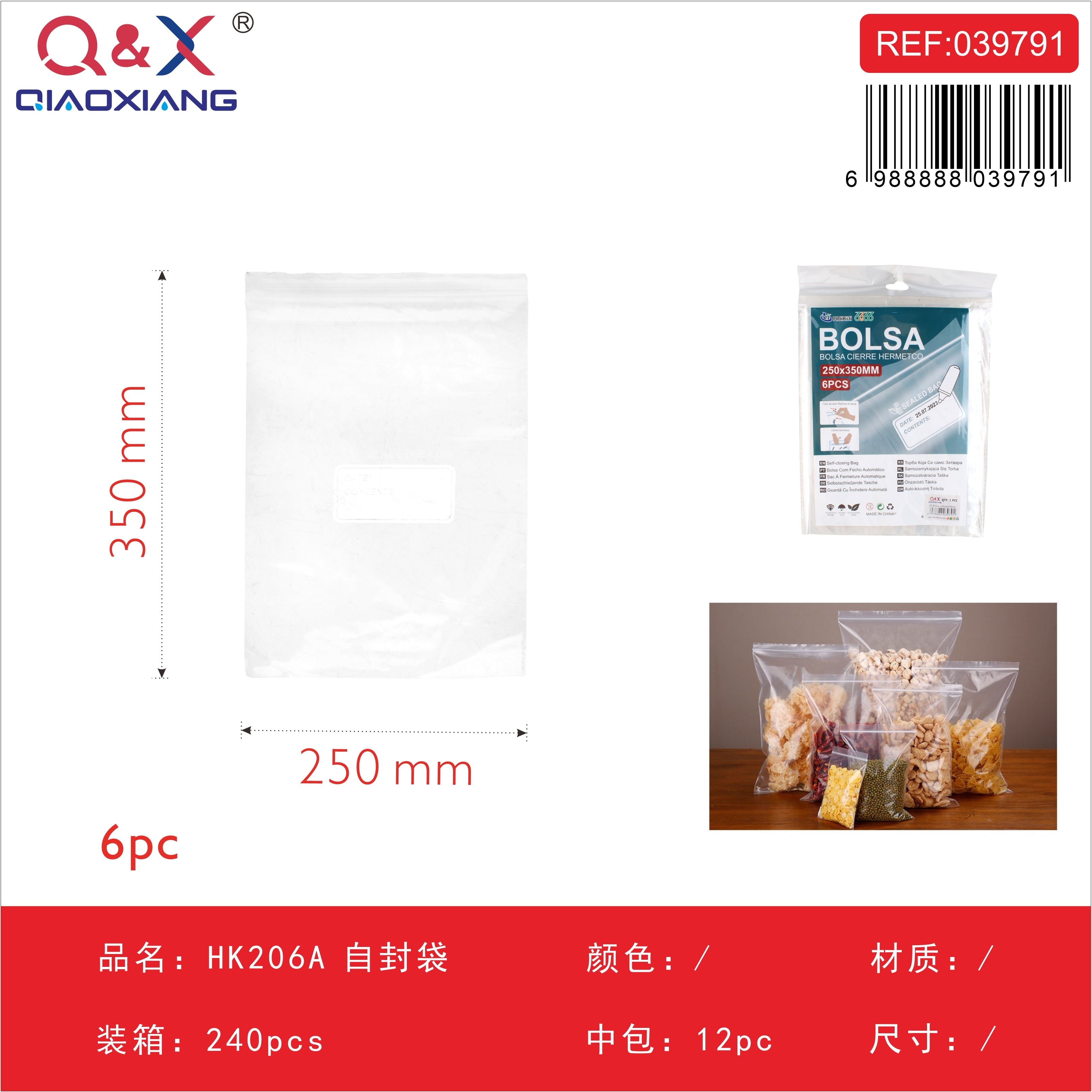 Bolsa Hermética HK206A