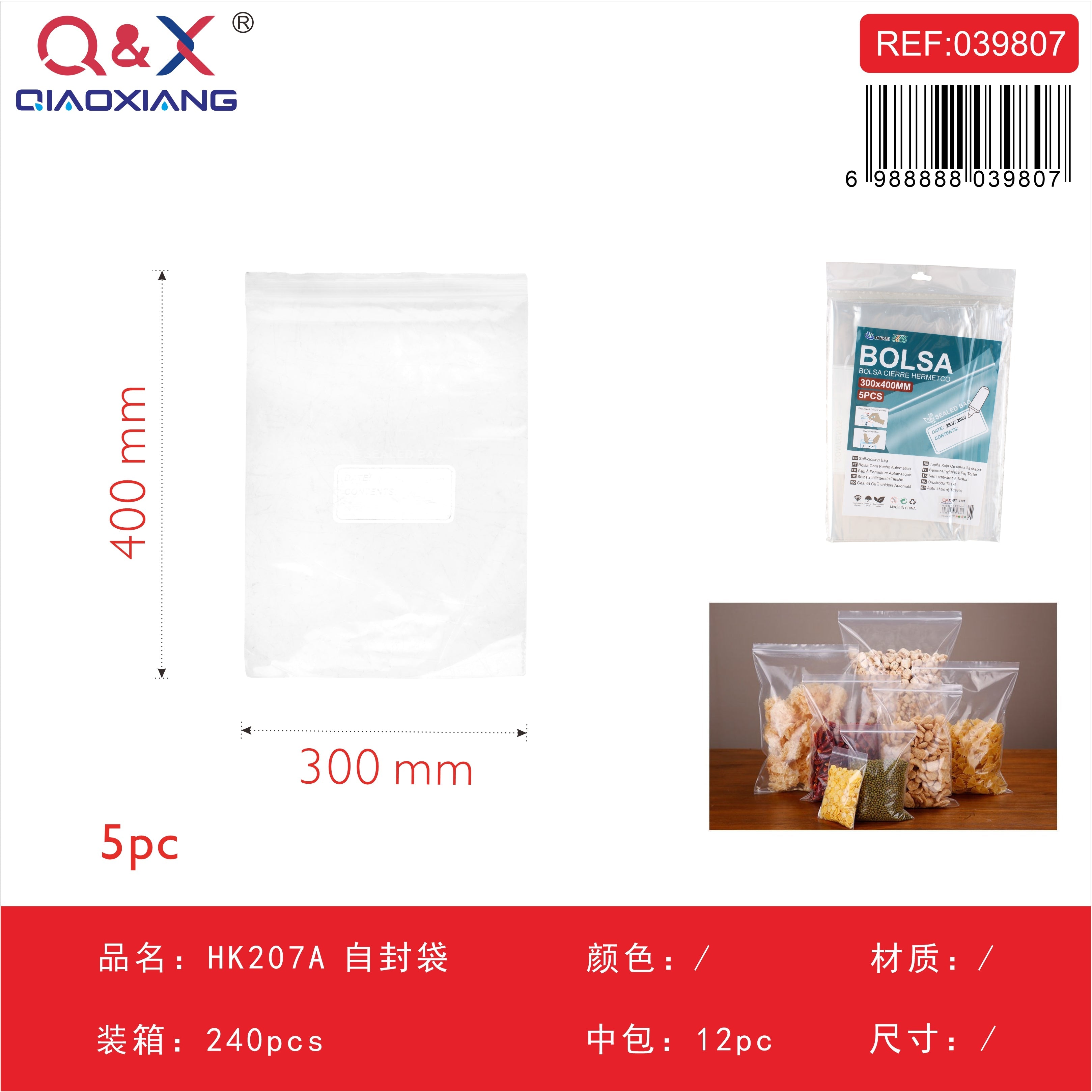 Bolsa Ziplock HK207A 300x400 mm 5 Unidades