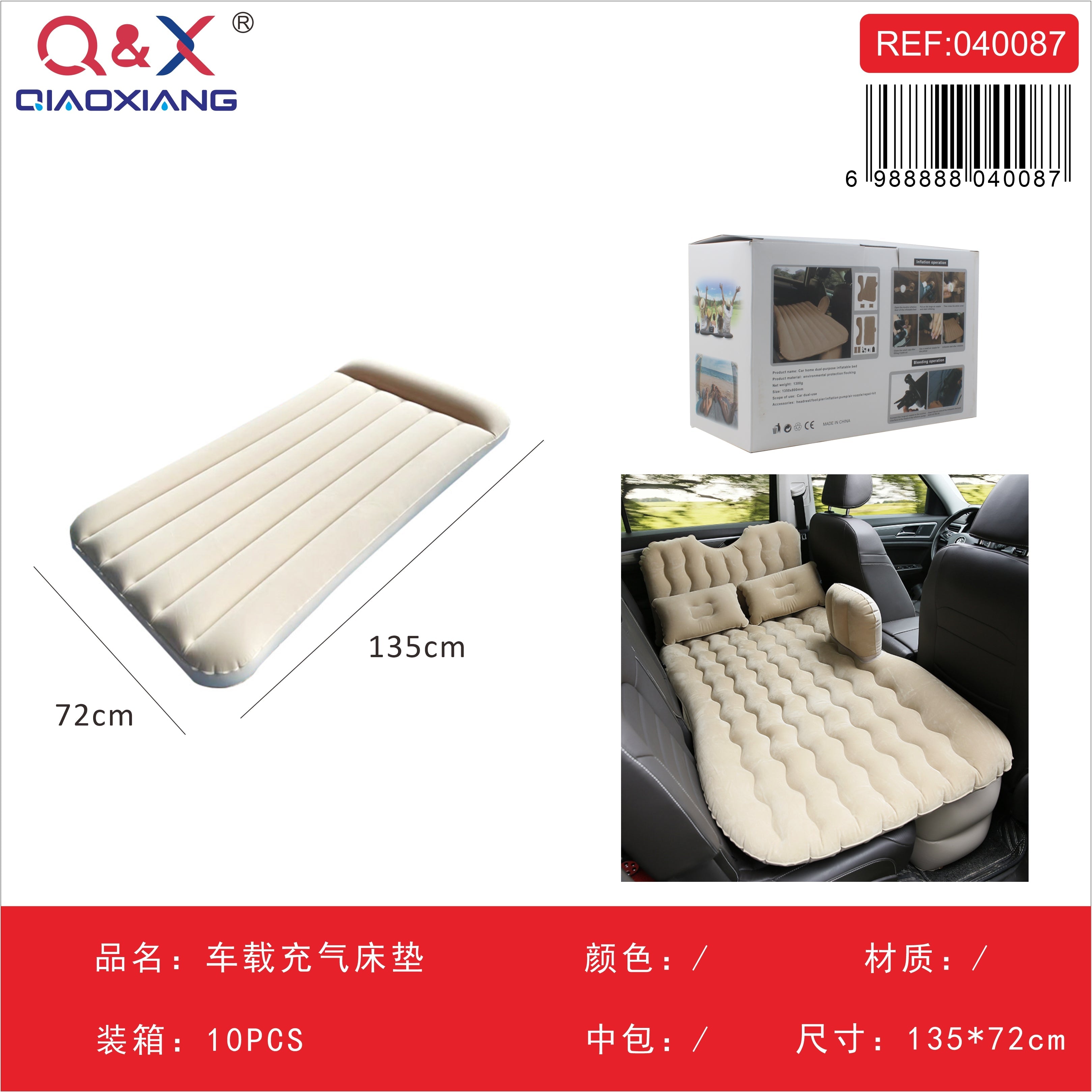 Colchón inflable para automóvil – 135 × 72 cm
