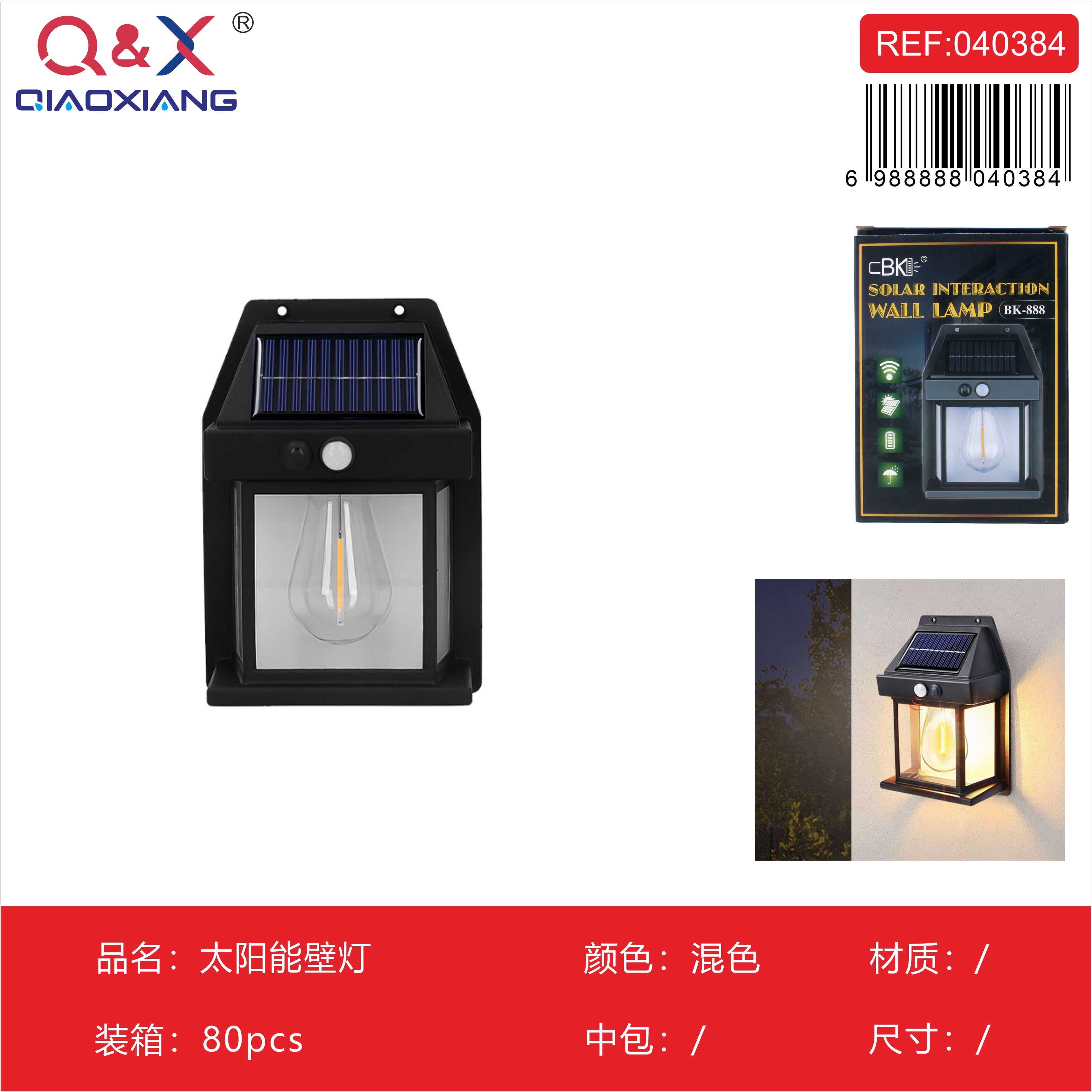 Lámpara solar de pared exterior