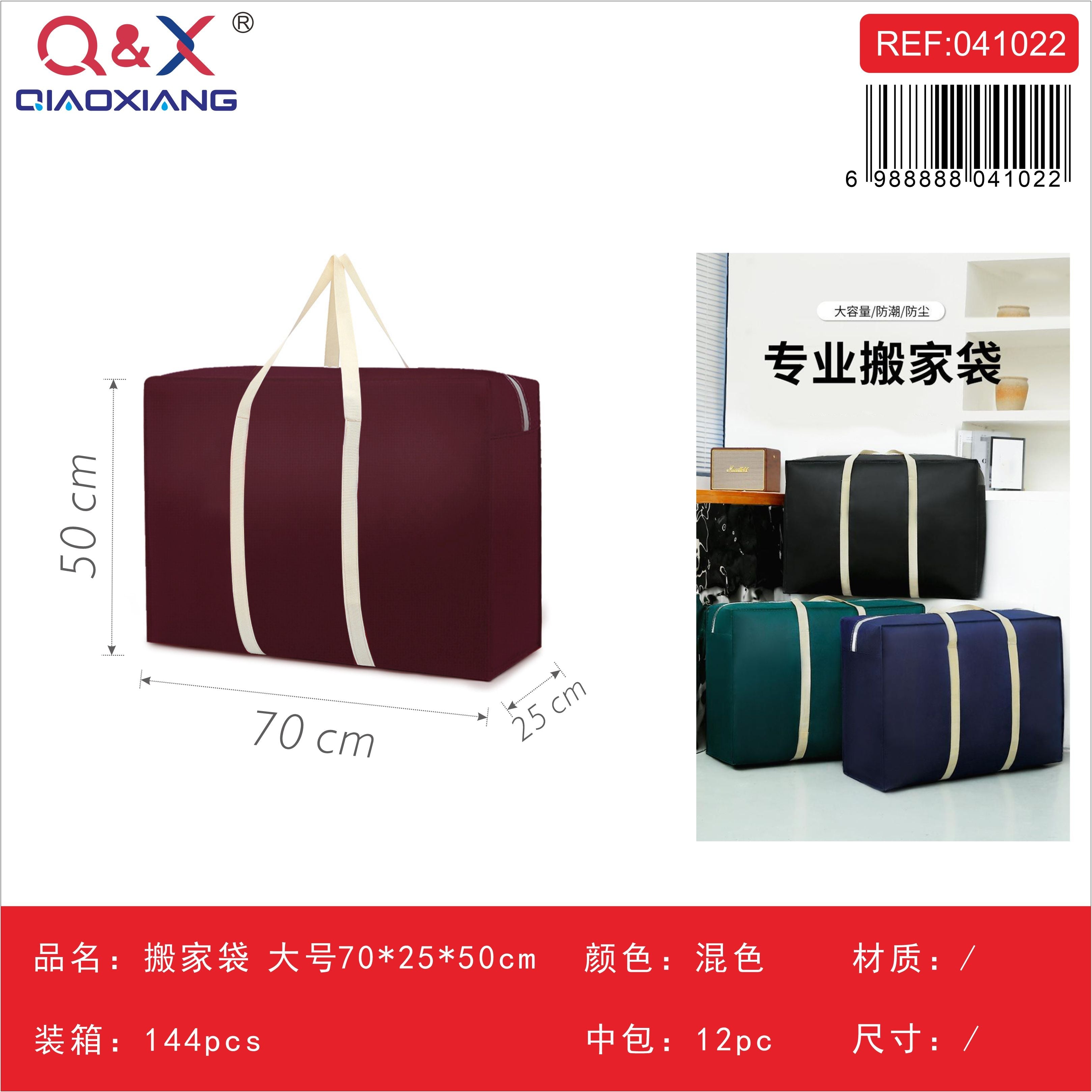 Bolsa de Mudanza Grande 70x25x50cm