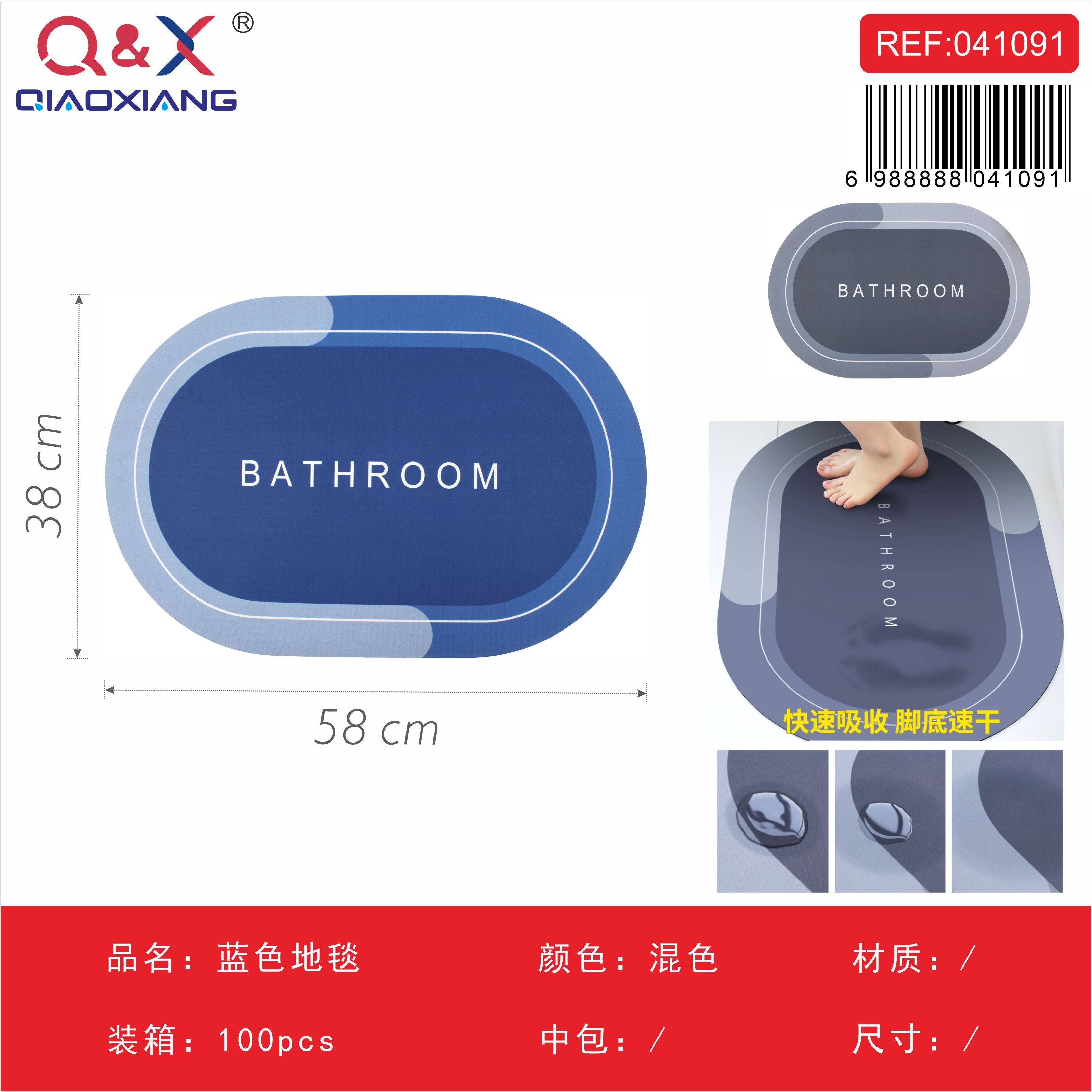 Alfombra antideslizante azul