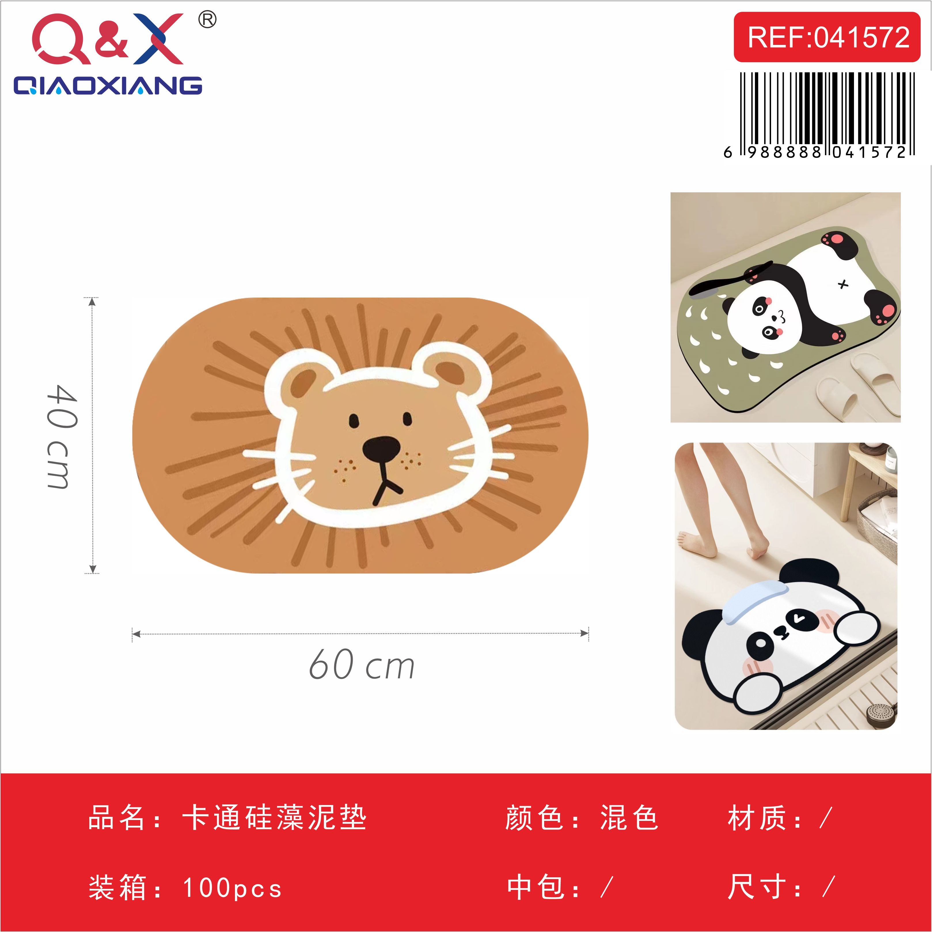 Alfombra antideslizante de diatomita con diseño animado