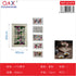 Paño de Cocina GF02 40x60 cm