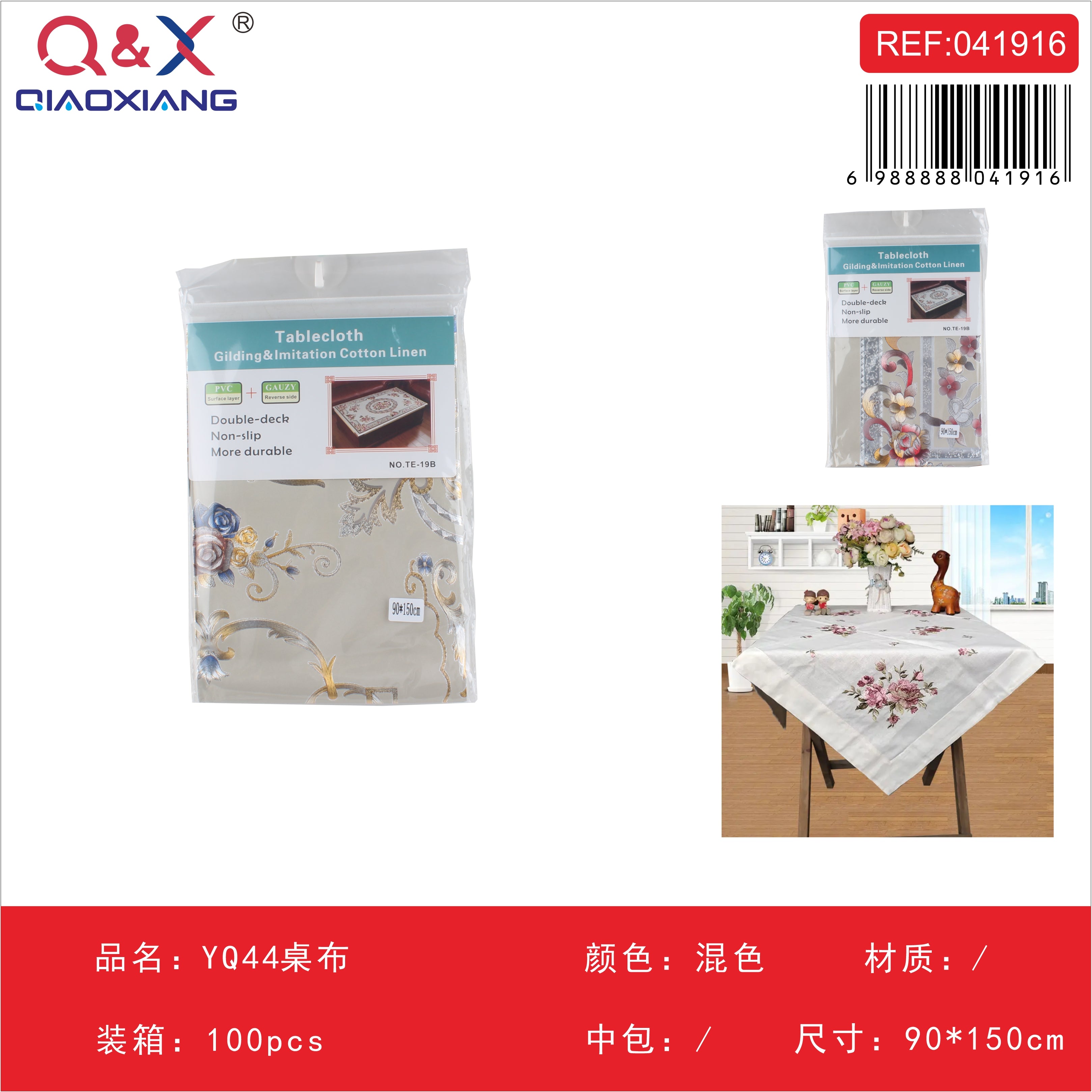 Mantel Decorativo YQ44 Impermeable para Mesa