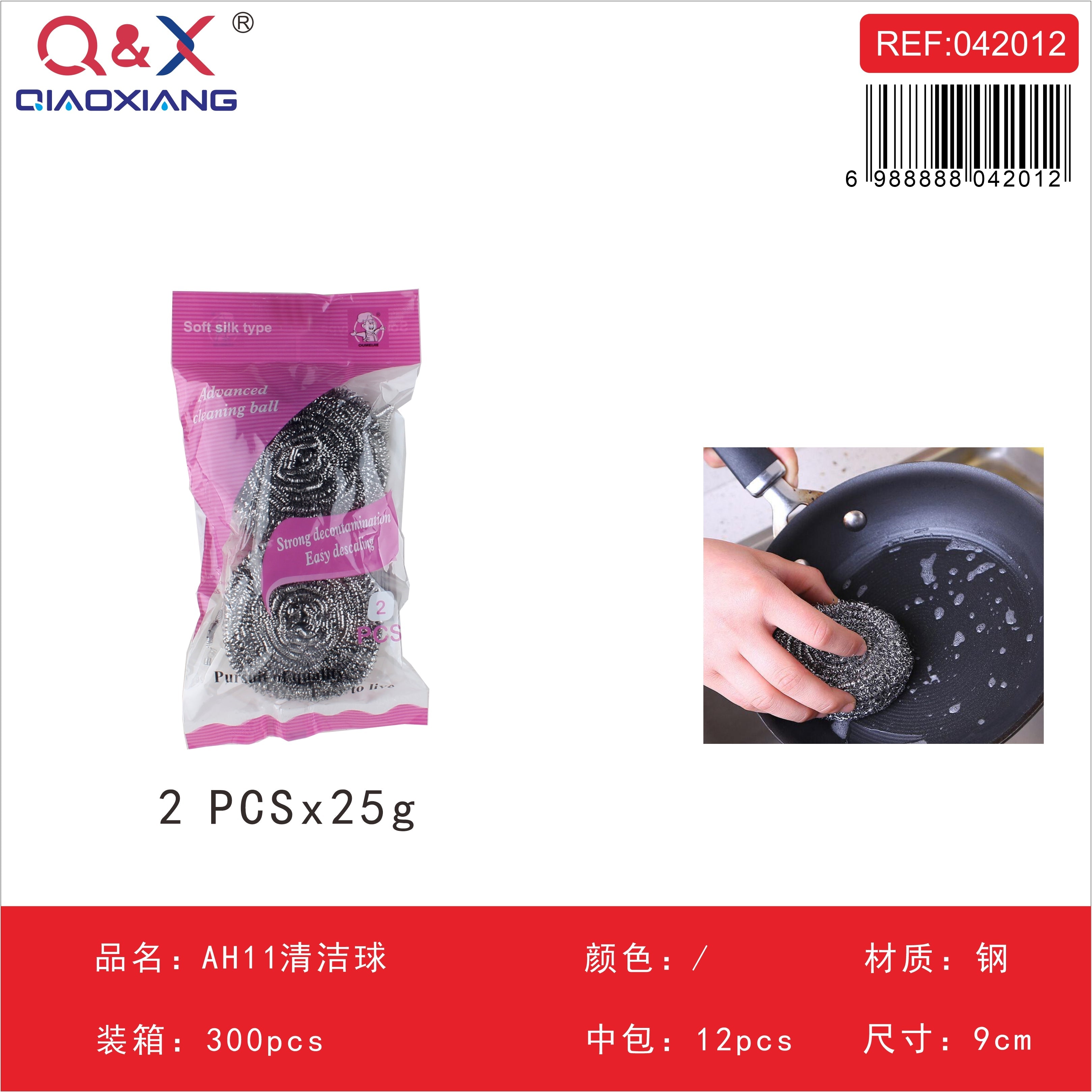 Esponja Metálica 2 Piezas 25 g