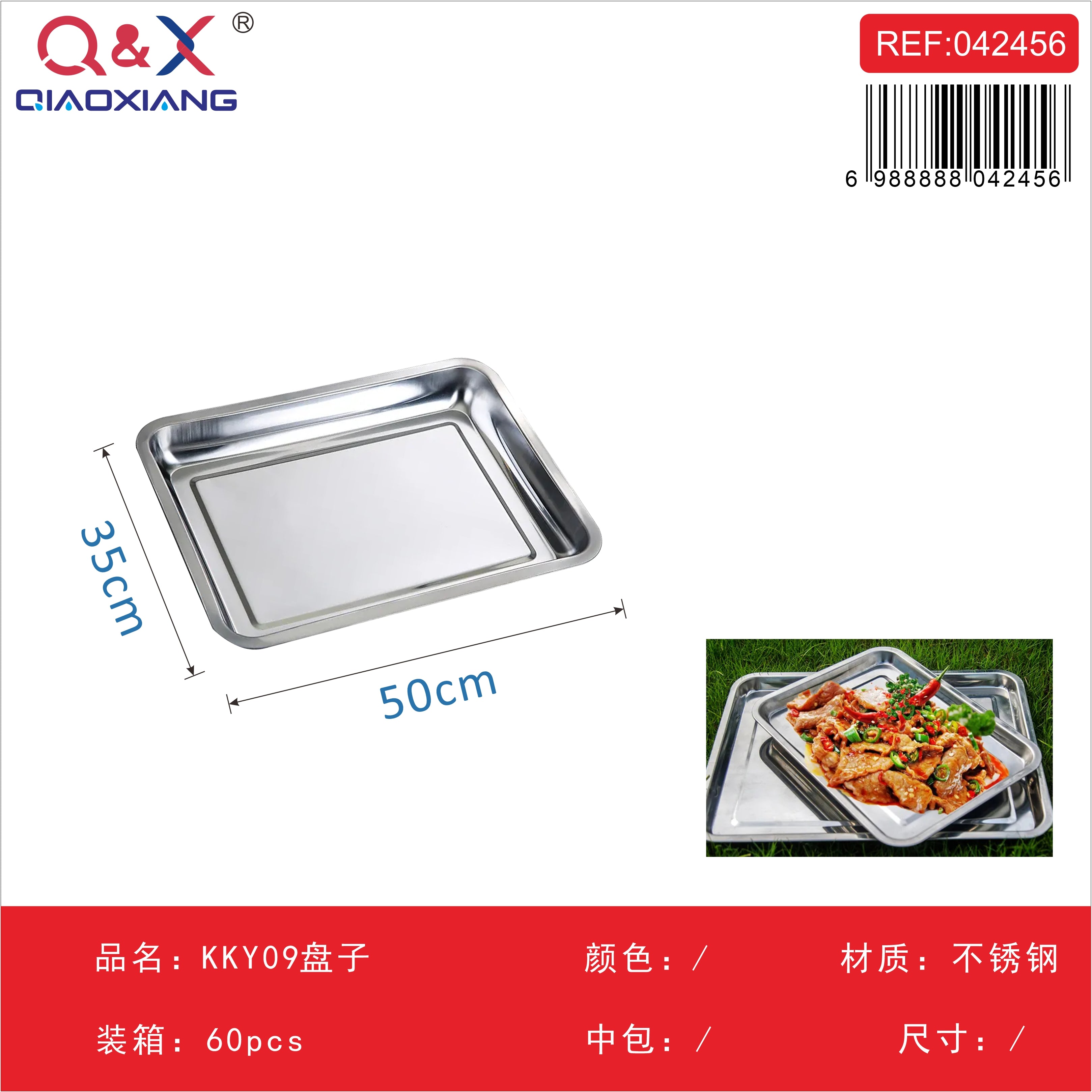 Bandeja Acero Inoxidable Rectangular 50x35 cm KKY09 Cocina Restaurante