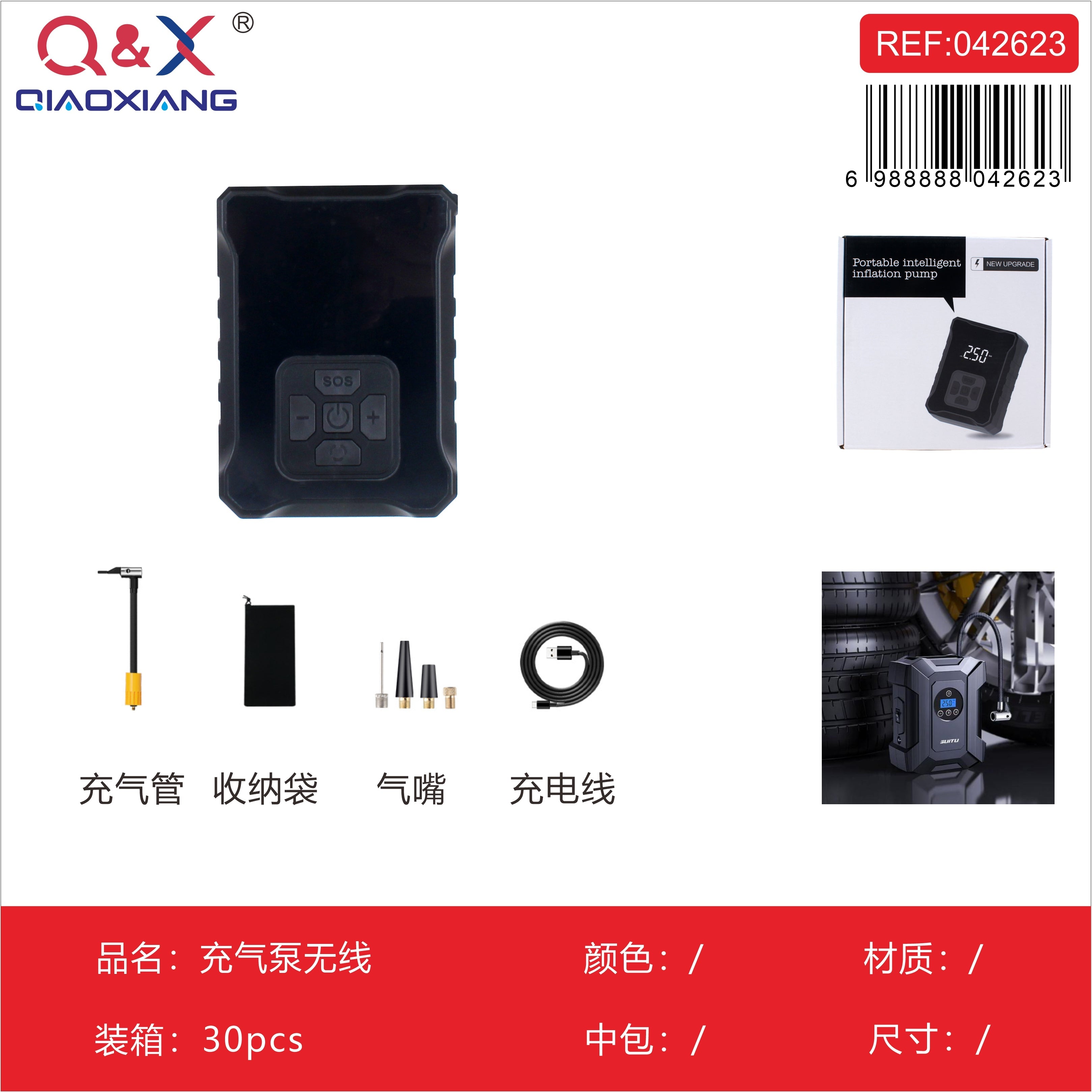 Compresor de aire inalámbrico