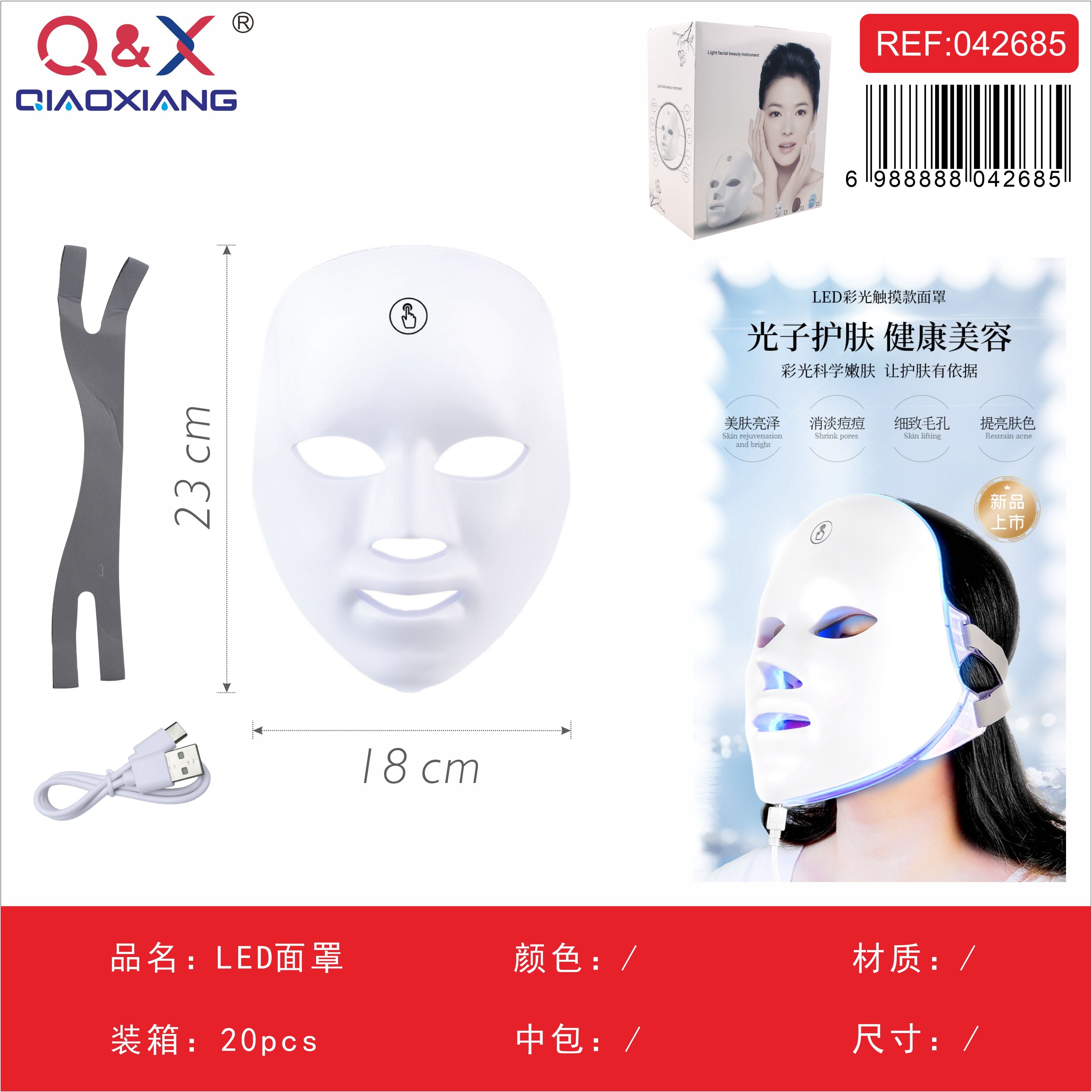 Máscara Facial LED Rejuvenecedora