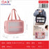 Bolso de Aseo Grande 31x12x21cm