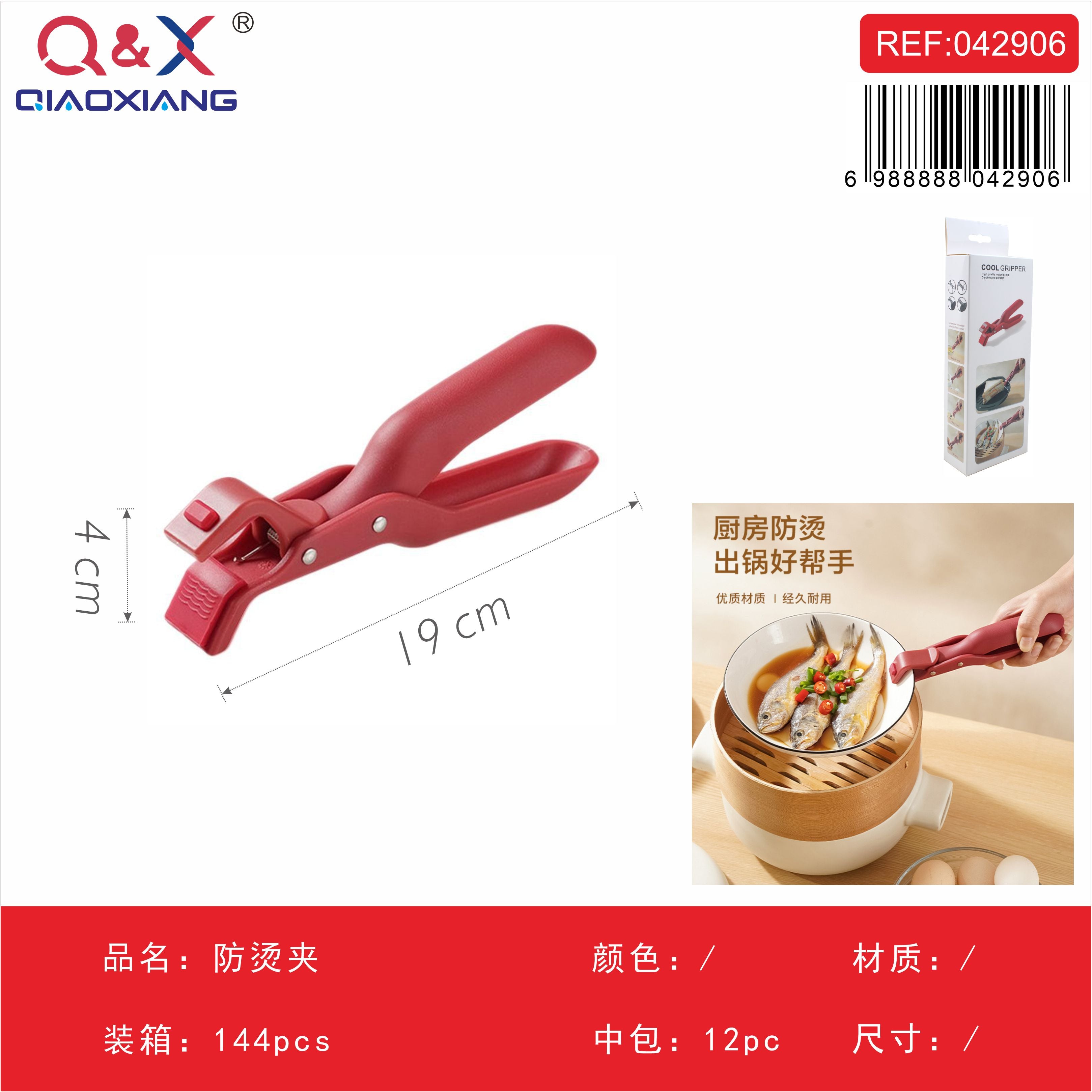 Pinza de Cocina Antitérmica