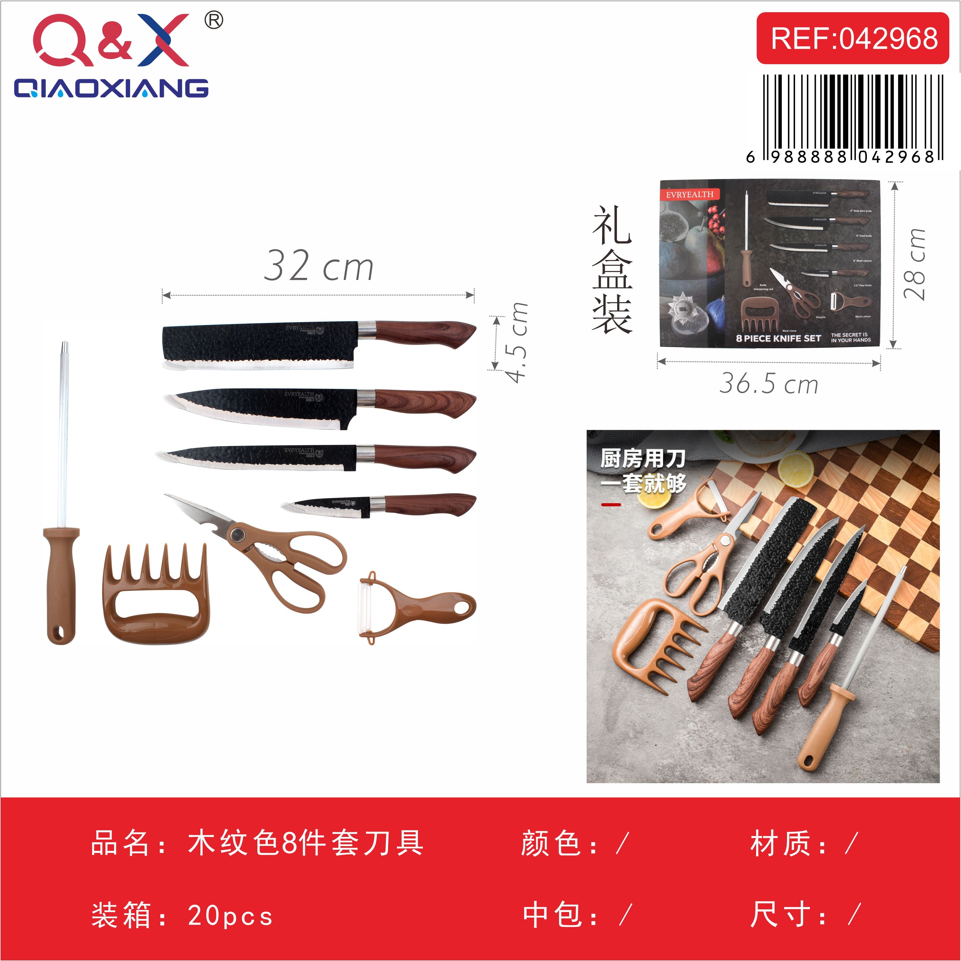 Set de Cuchillos 8 Piezas Diseño Madera