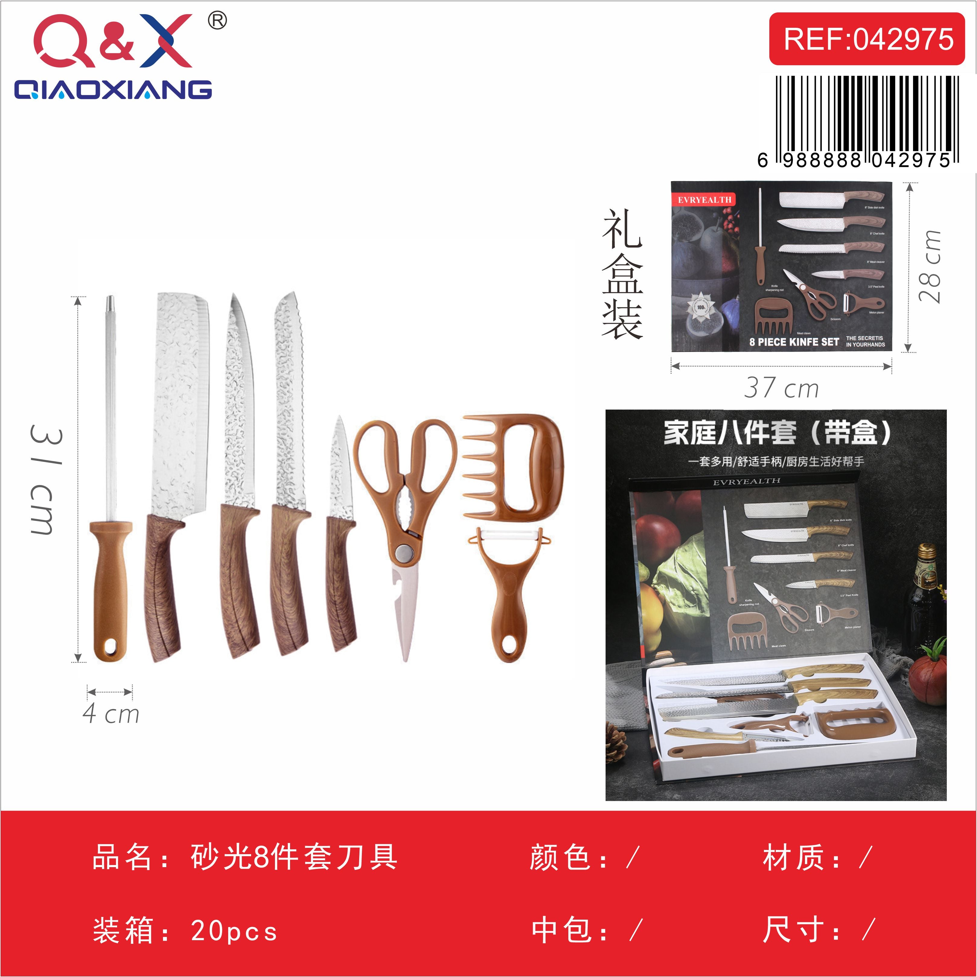 Set de Cuchillos 8 Piezas Acabado Satinado