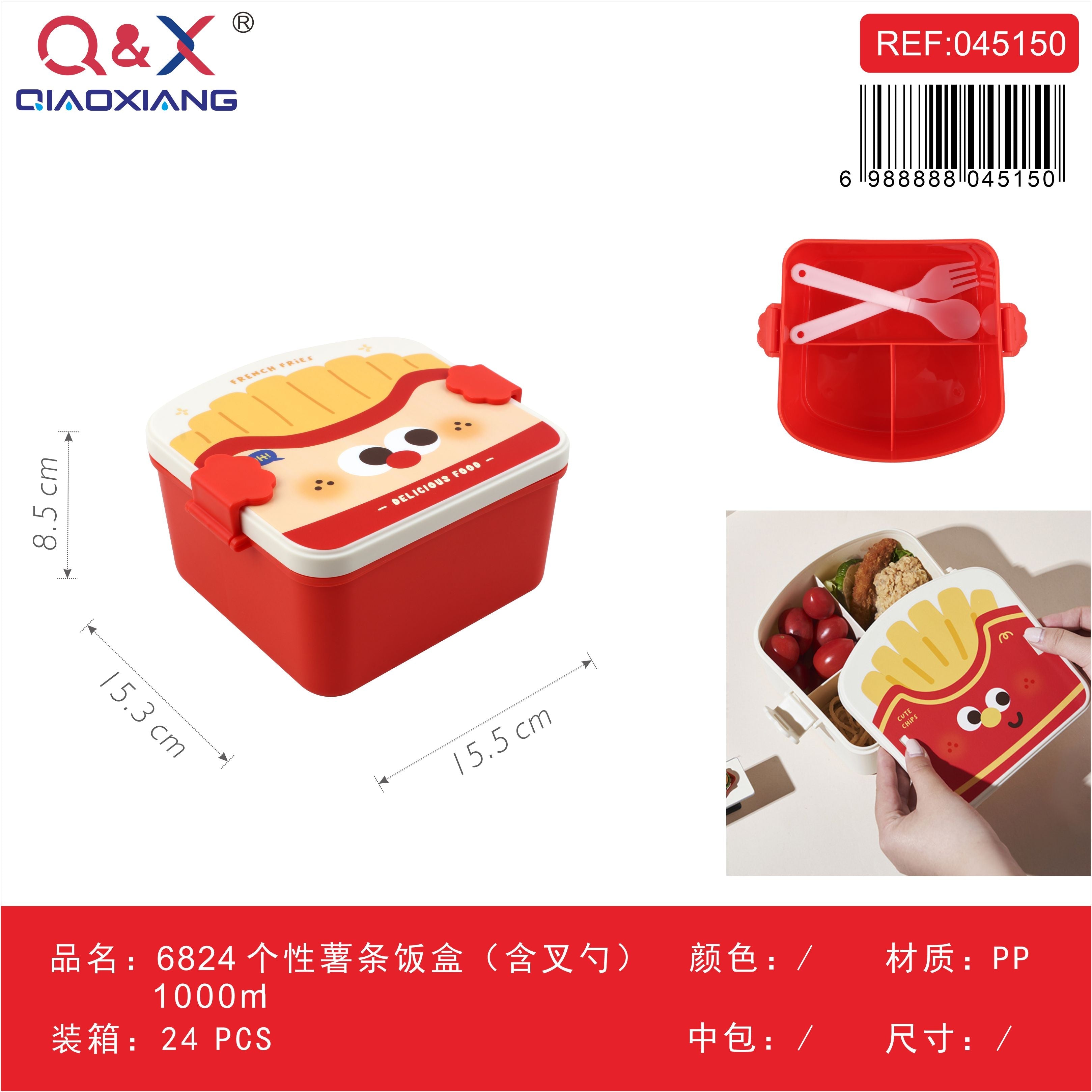 Lonchera Diseño Papas Fritas 1000 ml con Cubiertos 15.5x15.3x8.5 cm