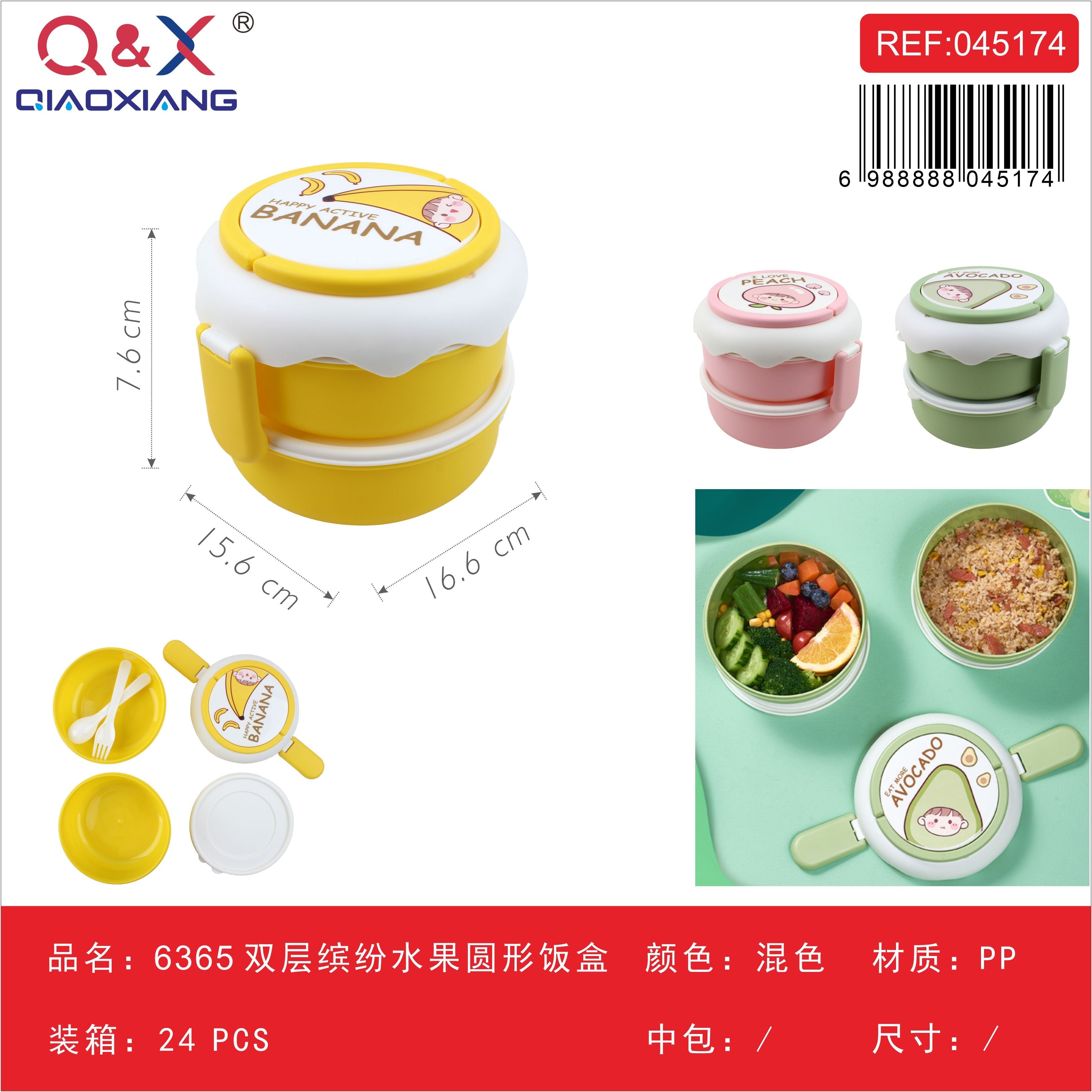 Lonchera Doble Capa Diseño Frutas 1600 ml con Cubiertos 16.6x15.6x14.4 cm