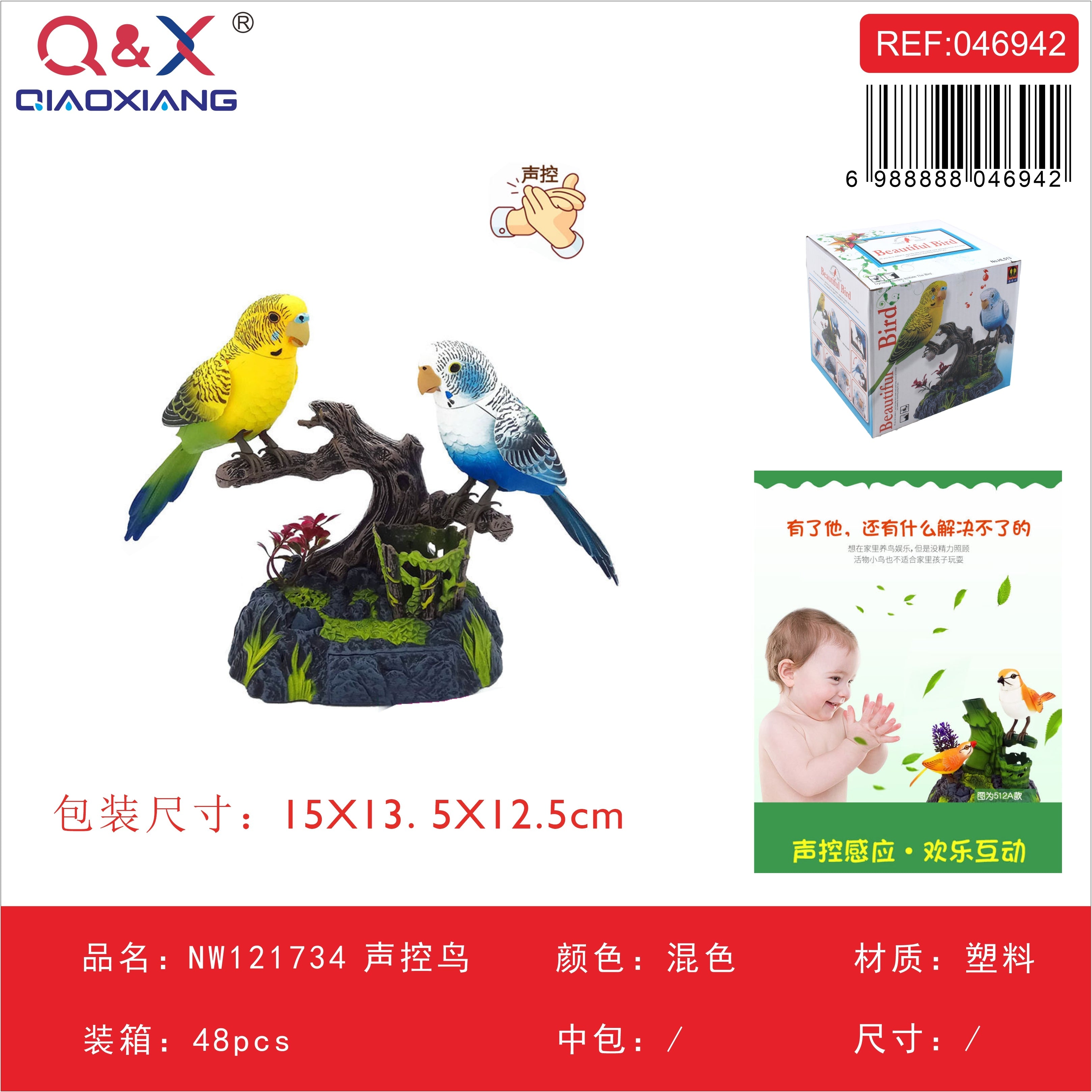 Pájaro Decorativo con Sensor de Sonido Colores Surtidos NW121734