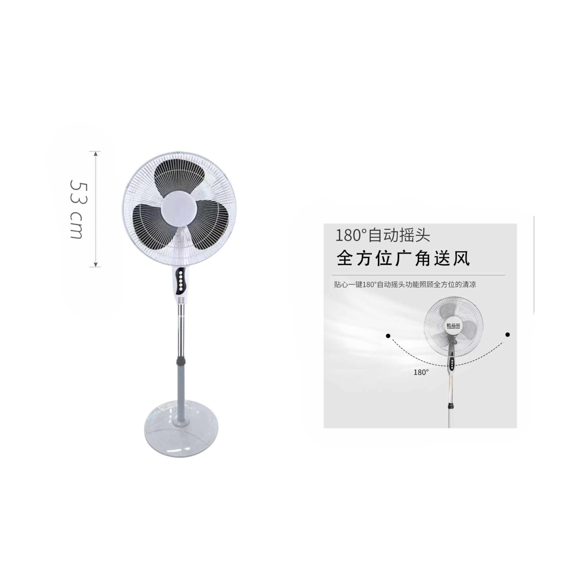 Ventilador de pie de 16 pulgadas FS40-10A, base con peso, 220V