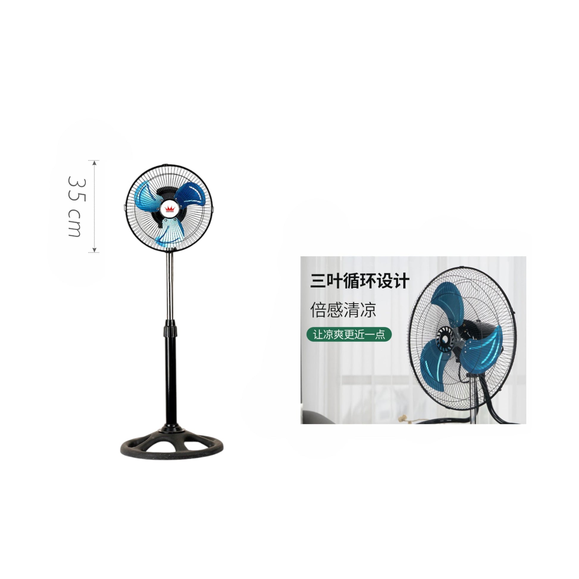 Ventilador de pie SG de 10 pulgadas FS25-1, 220V, motor 6614