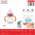 Mamadera PP boca estándar 150 ml modelo ZR-667