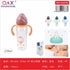 Mamadera PP boca estándar 270 ml modelo ZR-660