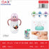 Mamadera PP boca estándar 270 ml modelo ZR-676