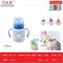 Mamadera PP boca estándar 150 ml modelo ZR-671