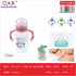 Mamadera PP boca estándar 270 ml modelo ZR-674