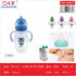 Mamadera PP boca estándar 270 ml modelo ZR-672