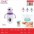 Mamadera PP boca ancha 330 ml modelo ZR-205