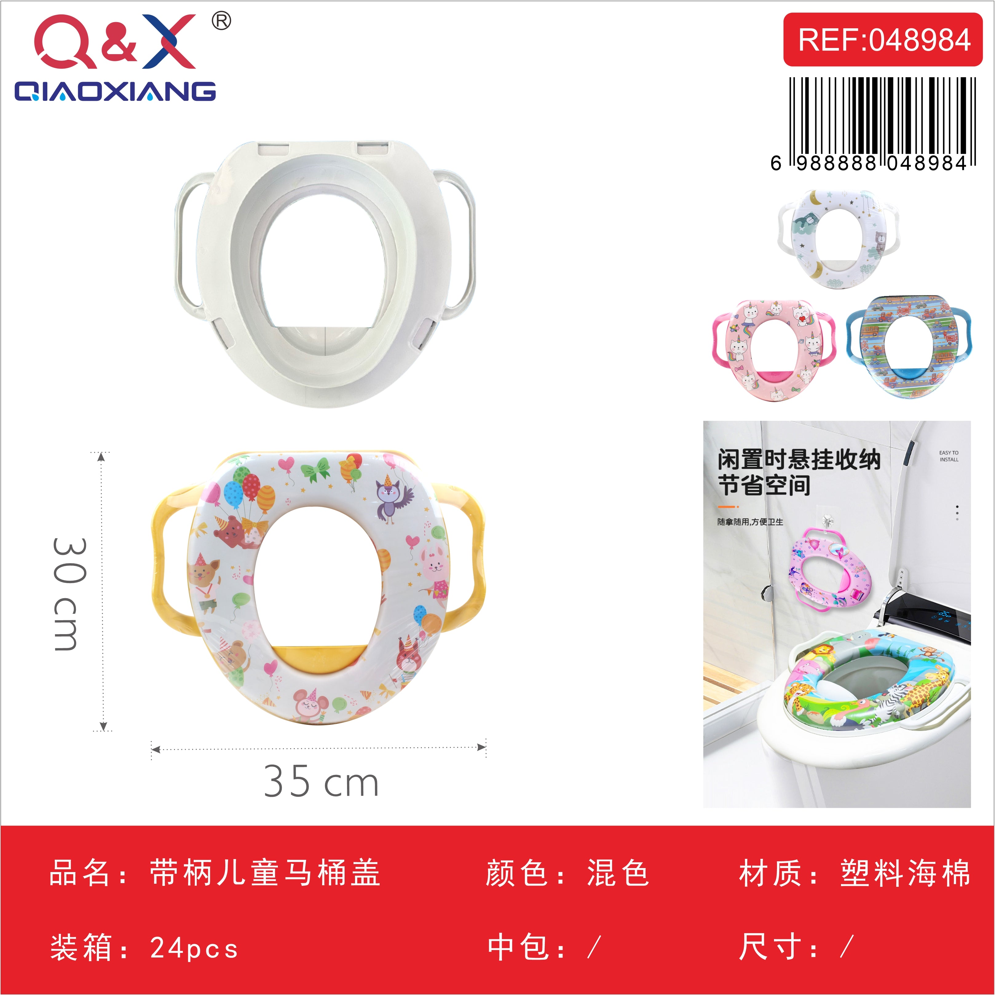 Asiento reductor infantil para baño con manilla