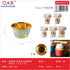 Molde cupcake dorado serie bebé 5 x 4 cm 12 pcs tarjeta