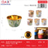 Molde cupcake dorado serie bebé 5 x 4 cm 12 pcs bote