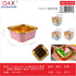 Molde cupcake cuadrado dorado liso 6.5 x 6.5 x 3.5 cm 12 pcs