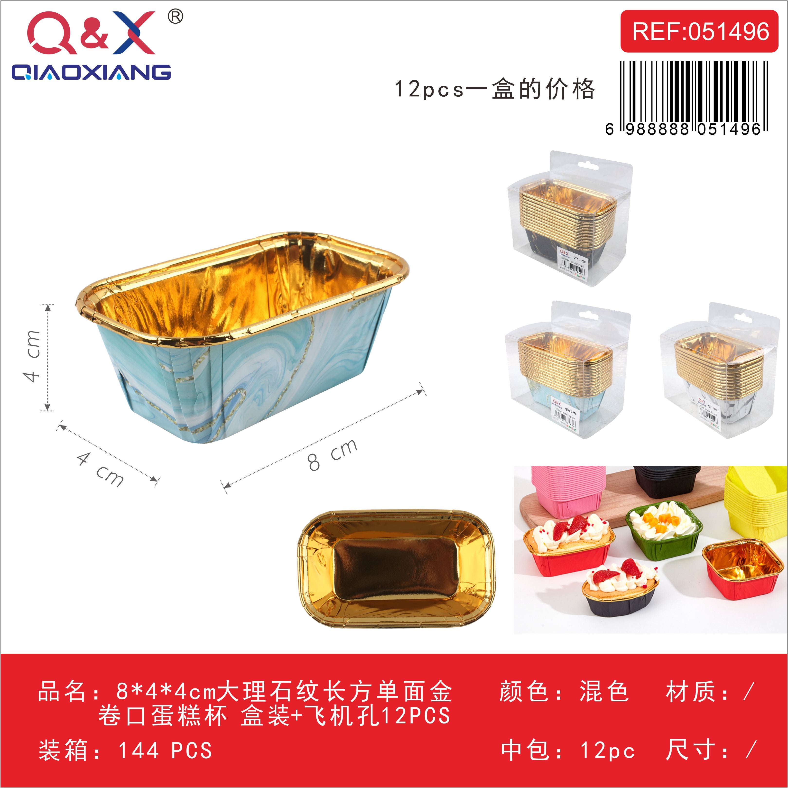 Molde cupcake rectangular mármol dorado 8 x 4 x 4 cm 12 pcs