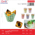 Molde cupcake tulipán cuadros dorado 14.5 cm 12 pcs