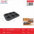 Molde 6 cupcakes flor 26 × 18.6 × 2.2 cm