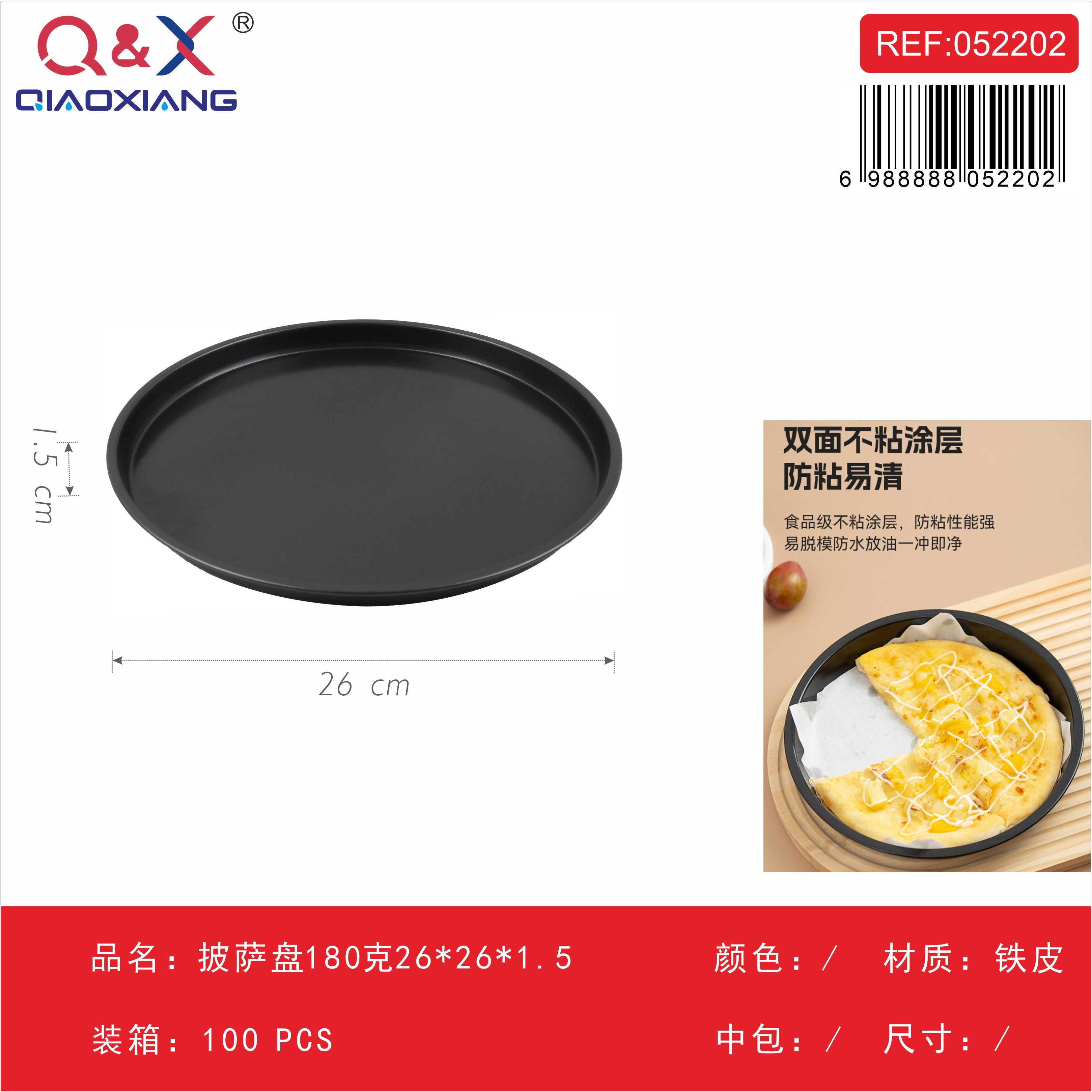 Bandeja pizza 180 g 26 × 26 × 1.5 cm