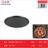 Bandeja pizza 280 g 35 × 35 × 1.5 cm