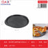 Bandeja pizza doble asa perforada 355 g 38 × 1.2 cm