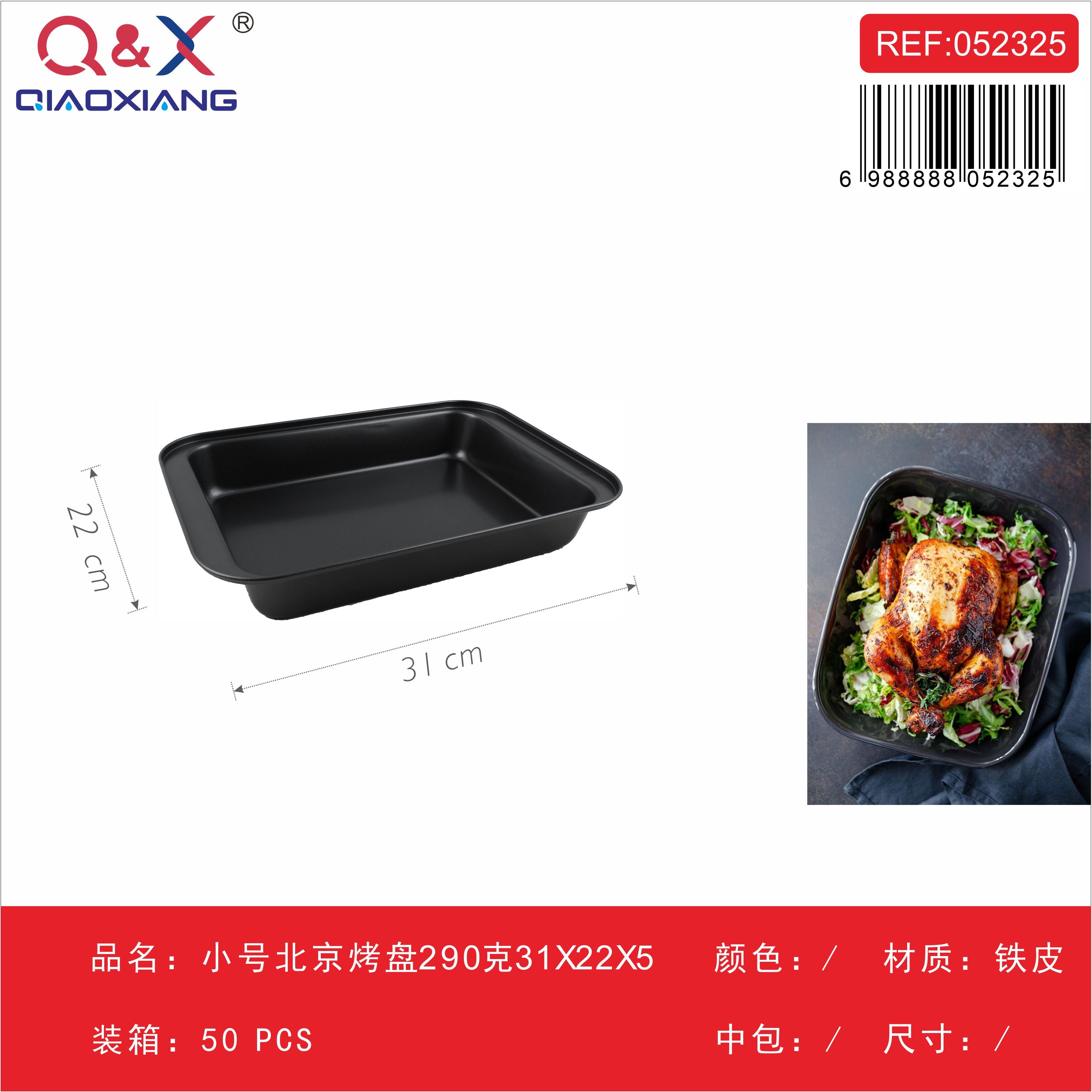 Bandeja horno Beijing pequeña 290 g 31 × 22 × 5 cm