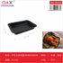 Bandeja horno Beijing mediana 390 g 37 × 25 × 5 cm
