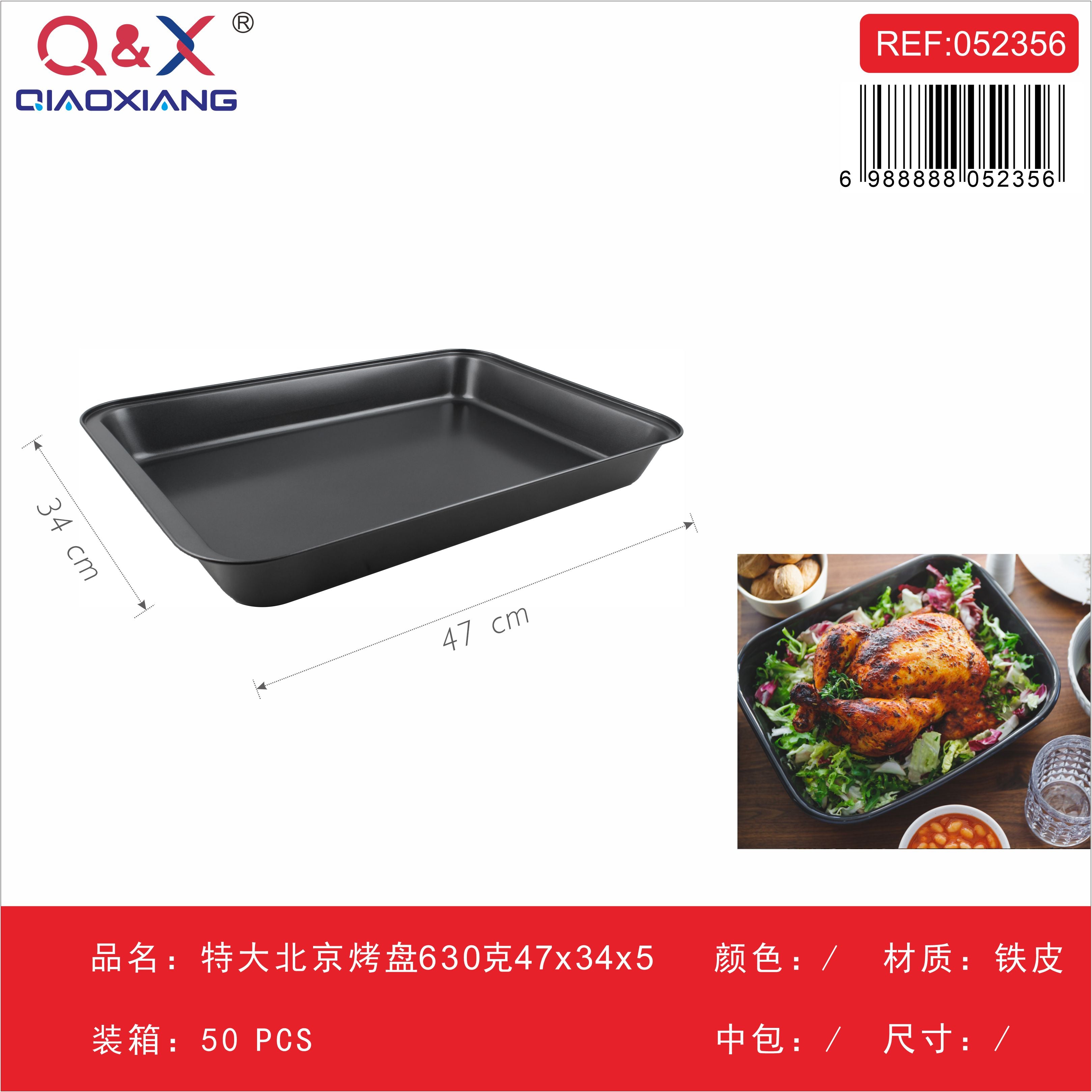 Bandeja horno Beijing extra grande 630 g 47 × 34 × 5 cm