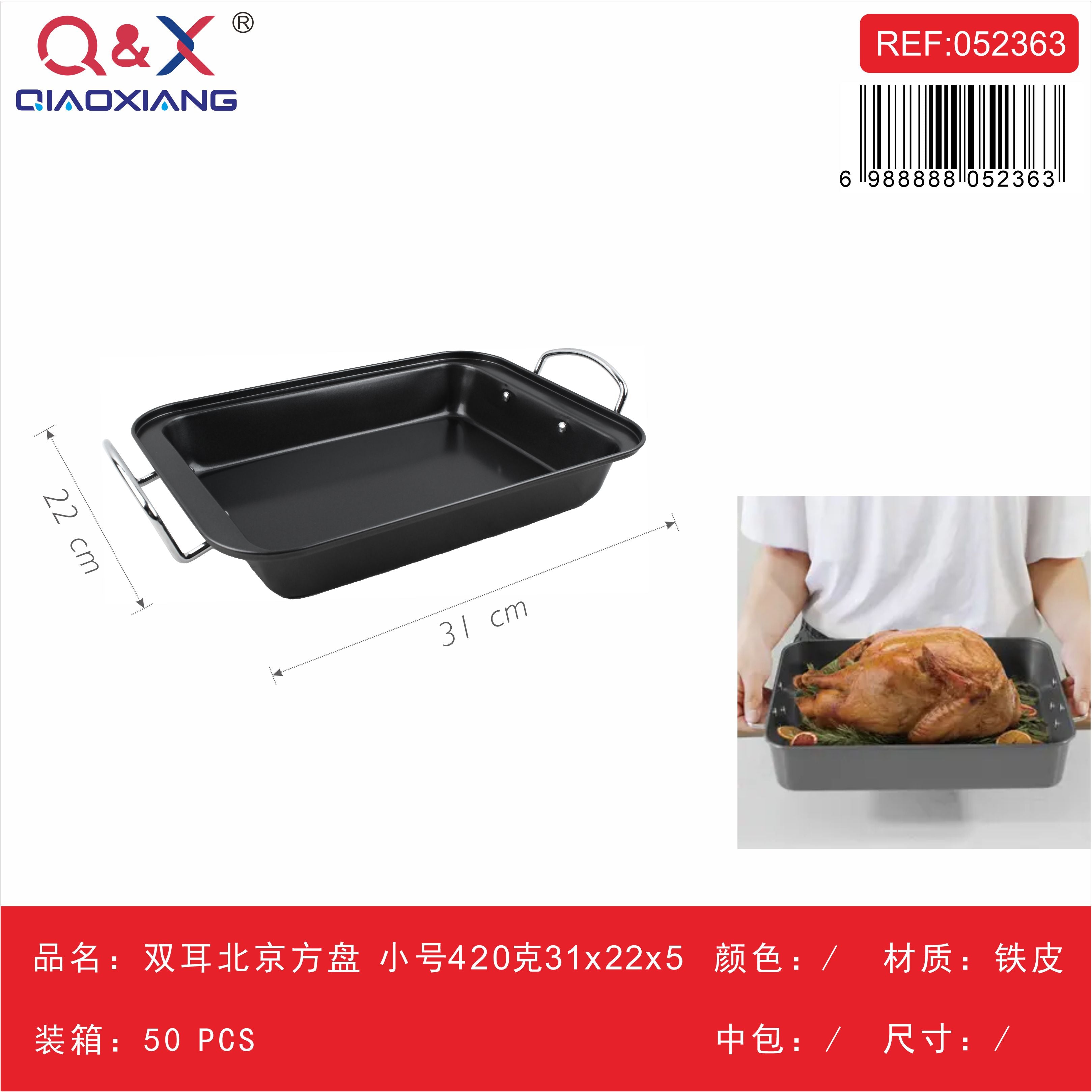 Bandeja horno Beijing doble asa pequeña 420 g 31 × 22 × 5 cm