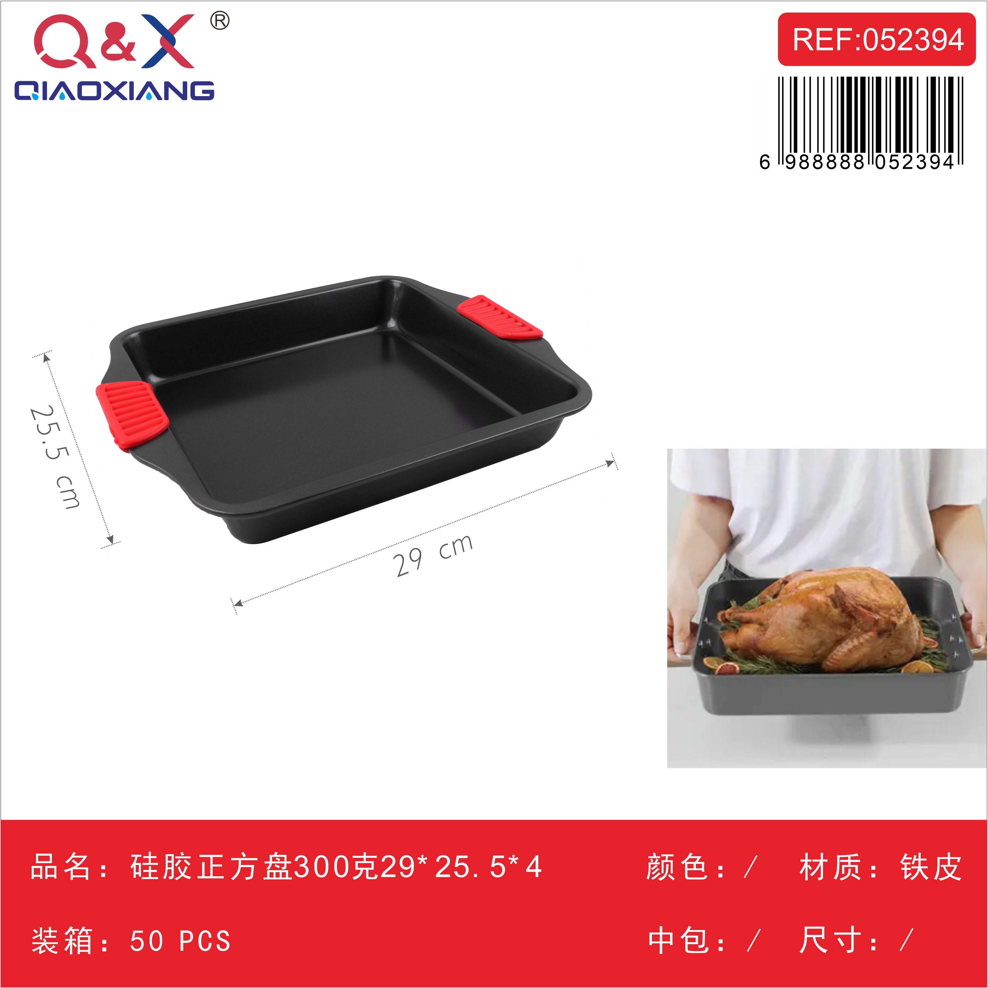 Bandeja silicona cuadrada 300 g 29 × 25.5 × 4 cm